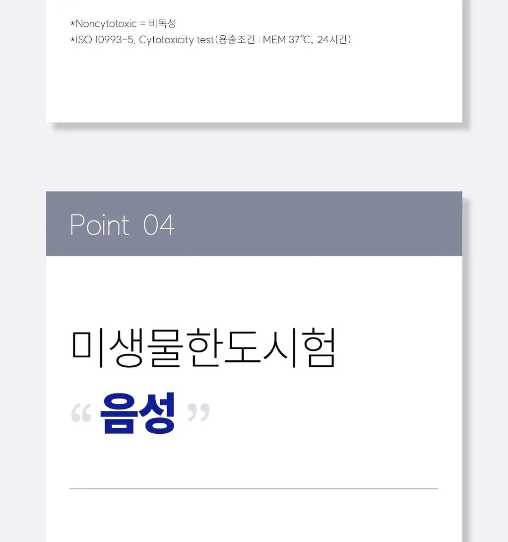 [올영 단독 증정기획][의료기기] 인클리어/렛츠인클리어 질세정기 6종 택1 상세페이지 24
